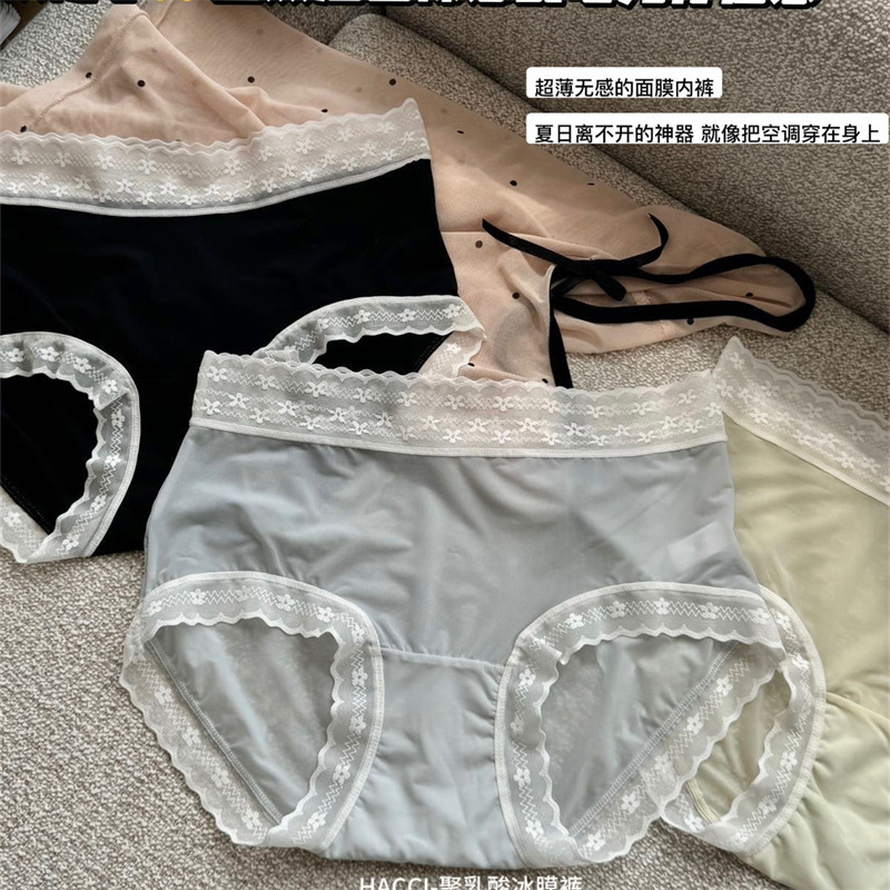 原初HACCI蕾丝冰丝透气柔软小众无痕聚乳酸女士三角裤6条组合套装|undefined