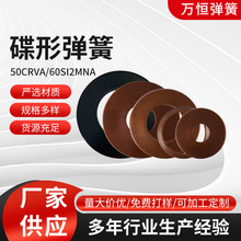 ���Ƶ��Ώ��ɽM�� 50CrVA/60Si2mnA�S���A�o���Ώ��ɉ|Ȧ