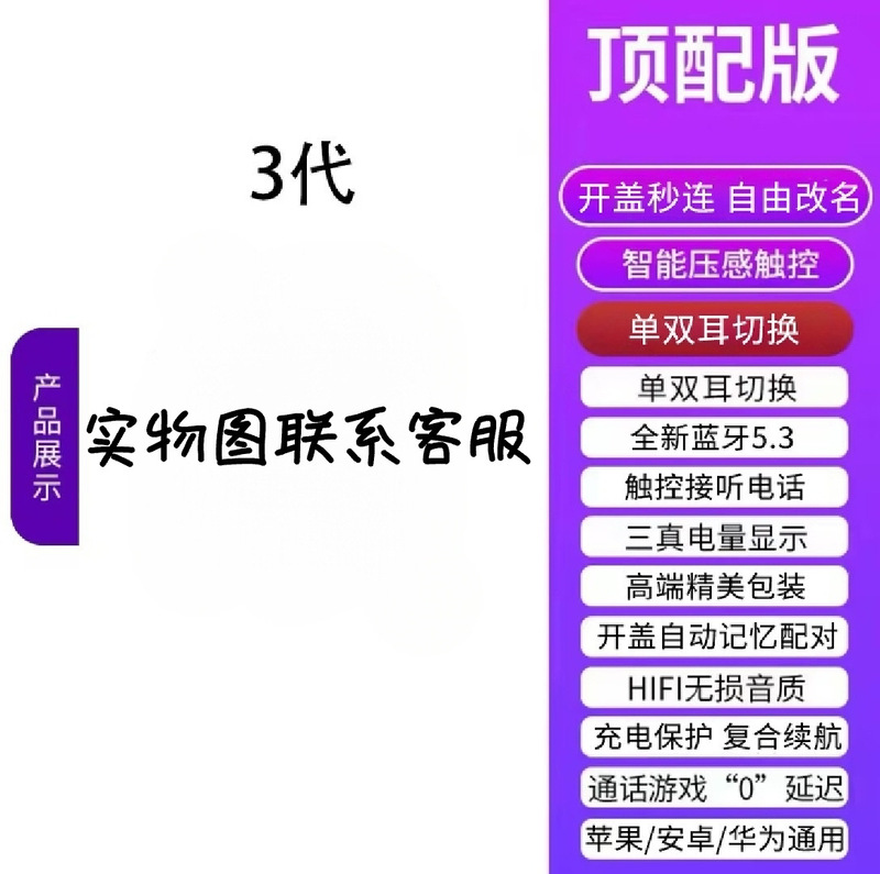 2025 新しい Huaqiangbei ワイヤレス Bluetooth イヤホン pro4 ノイズリダクション高品質クロスボーダー Apple Android Huawei に適しています|undefined