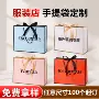 定制蝴蝶结化妆品纸袋