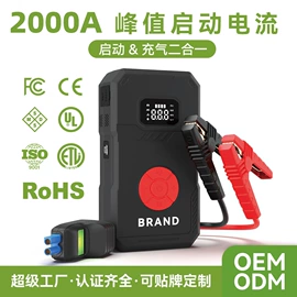 其他电源;应急电源