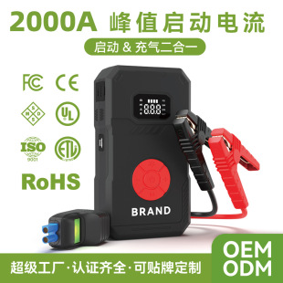 Cross-Border Supply of New 12V Car Ignition Tire Pressure Air Pump Car Starting Power Supply Inflatable All-In-One Machine
