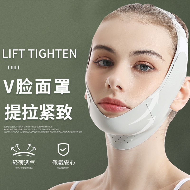 V顔の形の美容の睡眠のマスクの法令の紋様の包帯のマスクの通気の弾力は2つのあごの卸売りの現物を引き締めます。|undefined