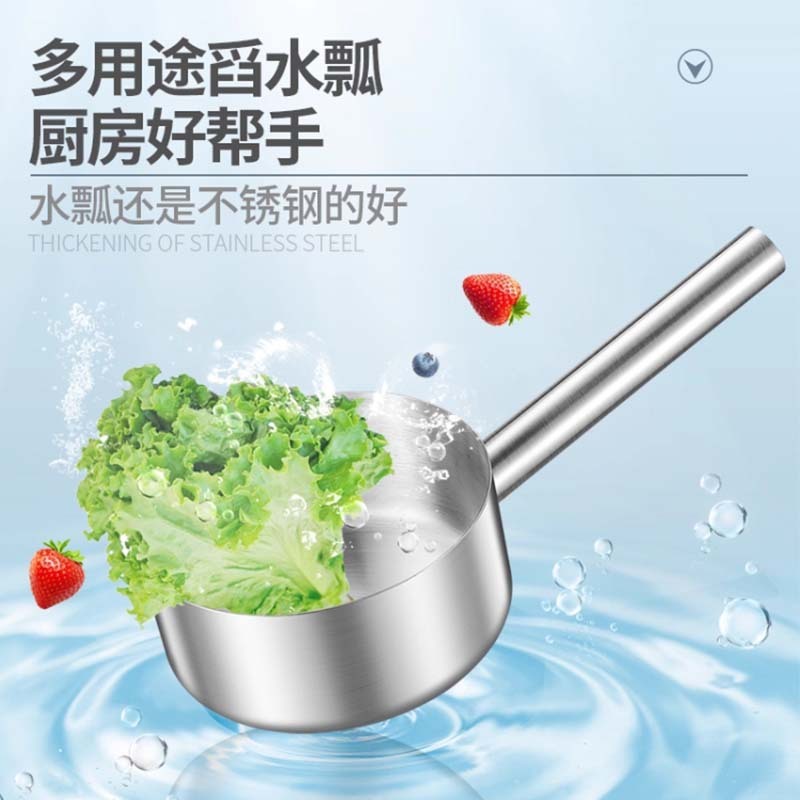 304特厚不锈钢加长柄无磁水勺水瓢打汤勺水舀水壳商用厨房大汤勺|undefined