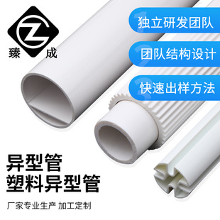 abs�A�����ϹܲĽoˮ�ܔD�ܔD��PVC�������Ϯ��͹�Ӳ�|���Ϯ��͹�