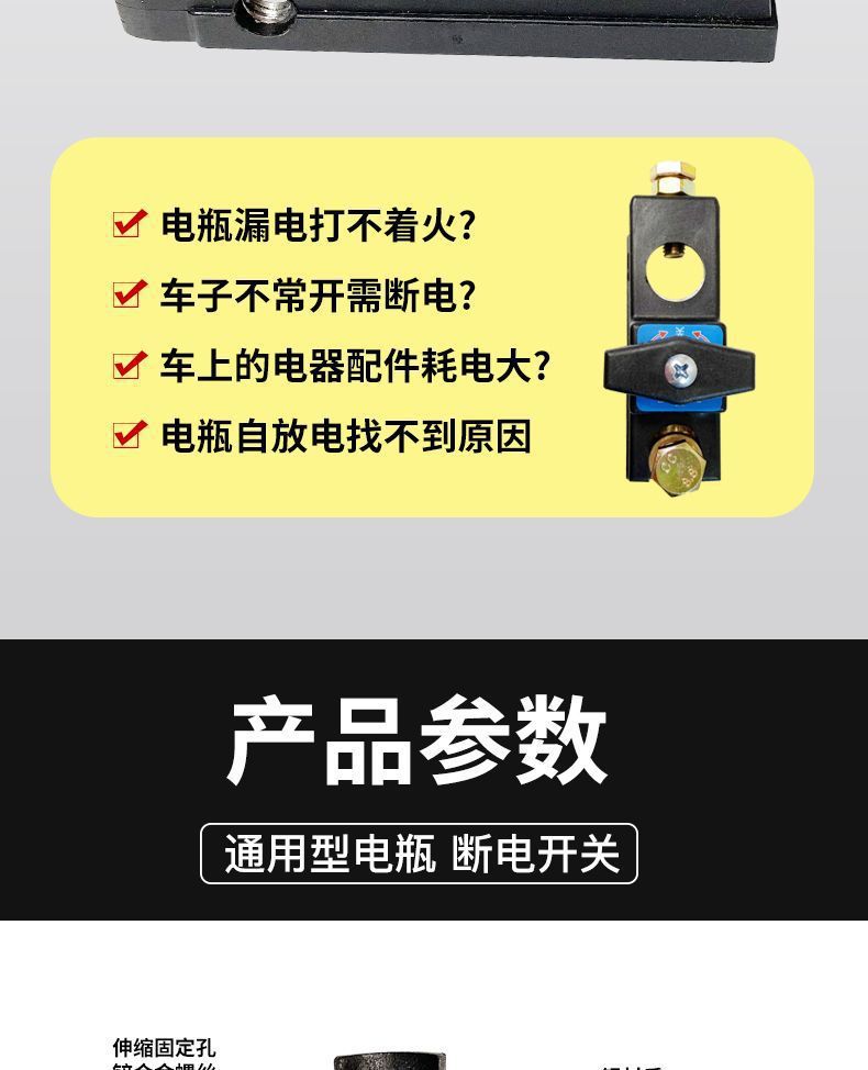 Car Battery Power-Off Switch, Pure Copper Battery Disconnect Clip, Power Protector for Vehicles, Prevents Leakage and Loss of Power