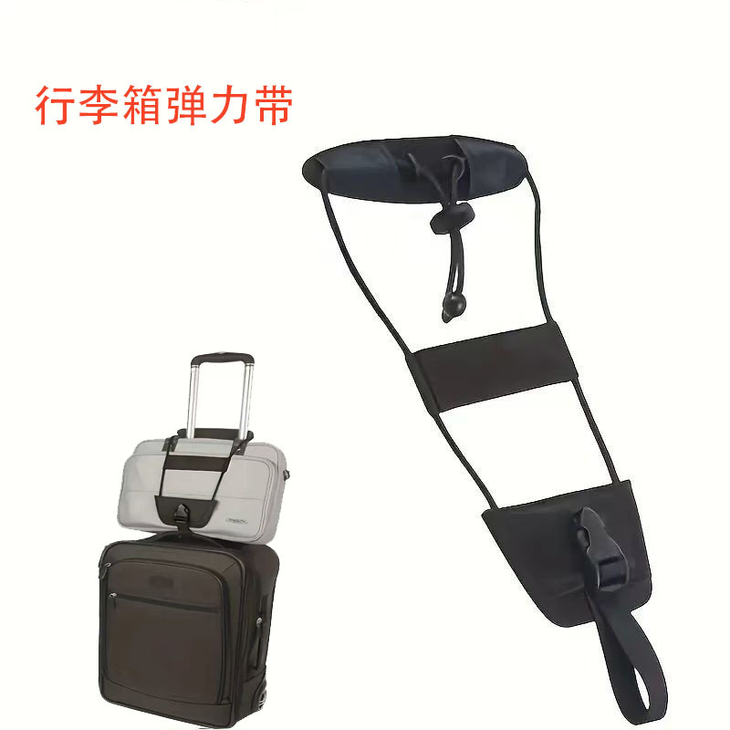 Suitcase Fixed Bundling Strap Suitcase Packing Strap Trolley Case Wrapping Strap Wear-Resistant Suitcase Elastic Strap