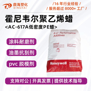 ����Honeywell�����f��AC-617AϞ�����Ϸ�ɢ���T����ī����ϩϞ