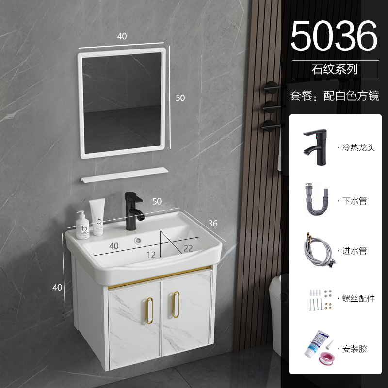 Moderno espacio de aluminio simple gabinete de baño combinación de cerámica integrado lavabo gabinete balcón lavabo