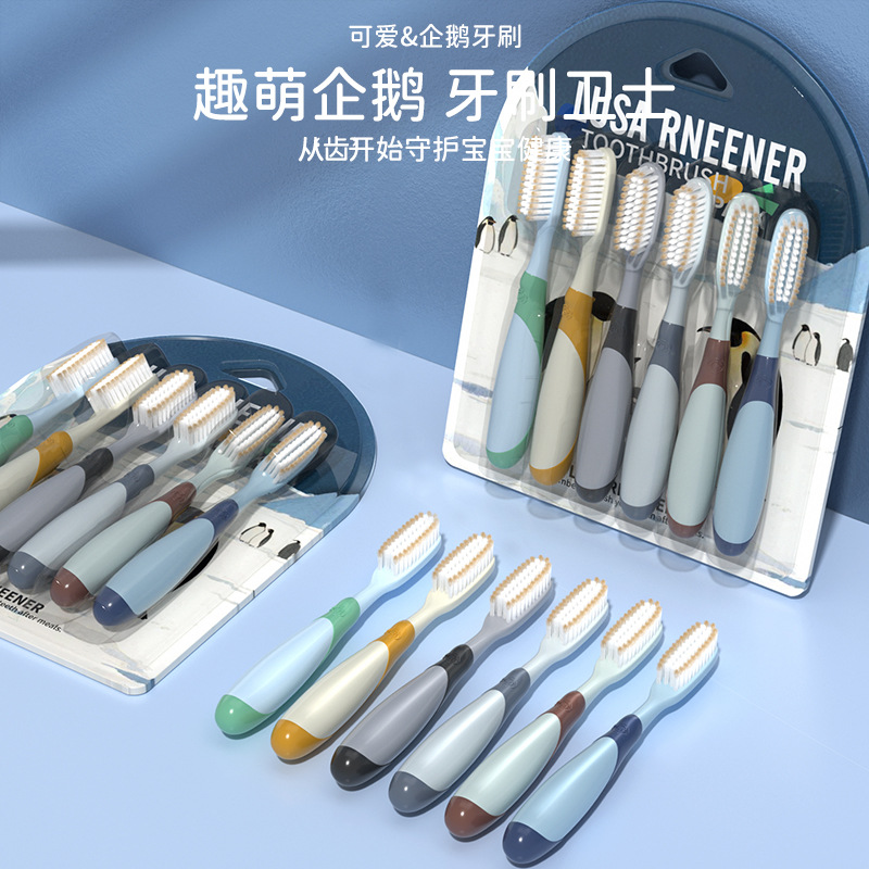 Lr 6-Piece Card Board Penguin Series Extended Brush Head Kidsren's Toothbrush 6-12 Years Old Kidsren's Long-Head Home Practice Brush