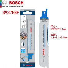 ����������ƬS936CHF S937HBF������ֲ����и���������Ƭ150mm