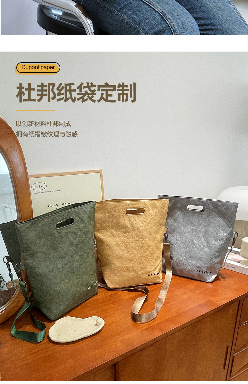 手提挎包详情页_04