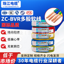 �V�|�齭늾���|BVR1.5/2.5/4/6ƽ��������ȼ��о���~о���bܛ��