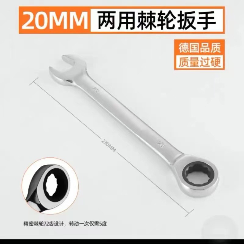 Pang Long Fuente de la fábrica 8-24MM cromo vanadio espejo de acero trinquete de doble propósito llave estancia cabeza de doble propósito Llave de trinquete