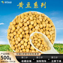 500g�S���򶹝{����ѿ���������������l�ԷN�|�����D����ߵ���