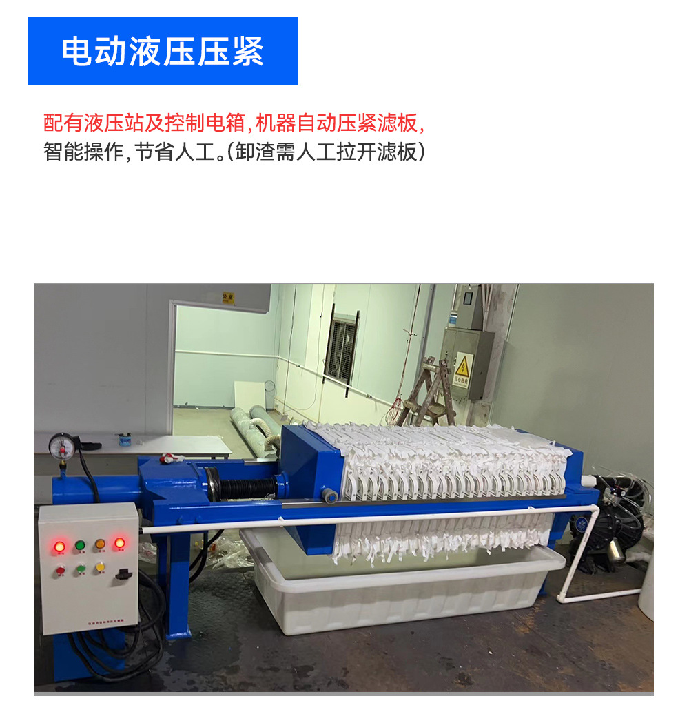 压滤机不锈钢修改切片4_24.jpg