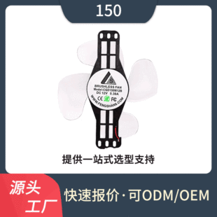 IP68��ˮ150�p�L��DCֱ��֧��ɢ���L��ȫ���]���z���Ú��x���L��