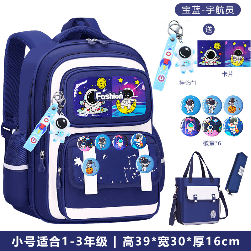 Nuevas mochilas para niños de 6 - 12 años de edad, estudiantes de primaria para niños y niñas, grados uno, dos, tres a seis, mochila de hombro de gran capacidad