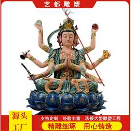黄铜斗母元君星君娘娘神像寺庙供奉斗姆圆明君斗姥紫光圣母佛像