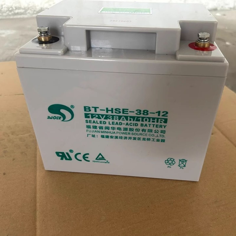 新款赛特蓄电池BT-HSE-38-12 12V38AH UPS/EPS电源配套工业代理商|undefined