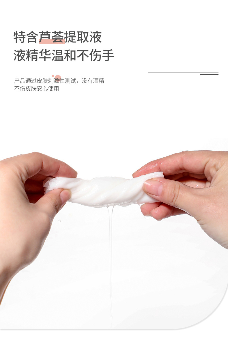 婴儿湿巾-80片_11