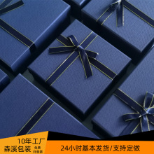 天地盖礼品盒香水杯子衣服礼盒空盒高级感生日礼物盒伴手礼包装盒