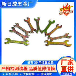 镀锌简易双头开口扳手12/14*95*2呆头两用冲压扳手一次性拆装扳手