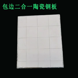 铝氧化物;研磨材料;其他氧化物