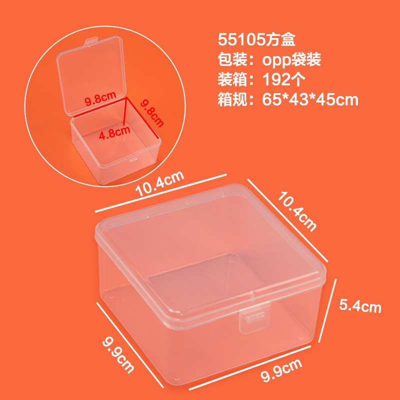 55105 정사각형 상자 10.4*10.4*5.4cm