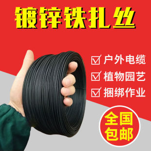 Wire iron core binding PVC glue optical cable binding wire galvanized iron wire grape cable binding wire tie tape plastic-coated wire bundle wire planting