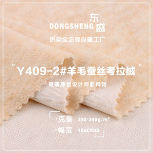 240g��ë�Q�z�����q�� TR��]���ޏ����ﶬ��ů�l���������