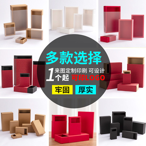 Kraft paper box tea scented tea socks gift packaging box custom drawer box baking box printed logo