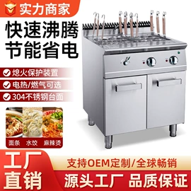 扒炉/铁板烧;煲仔饭机;商用洗碗机