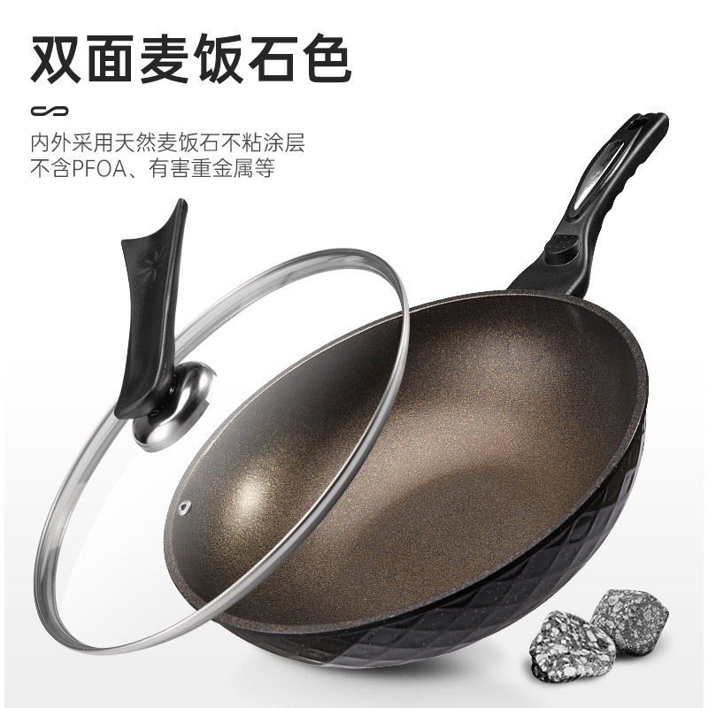 Wheat Rice Stone Non-Stick Pot Household Fried Vegetable Pot With Pan Oil-Free Smoke Korean Induction Cooker Gas Does Not Touch The Frying Pan