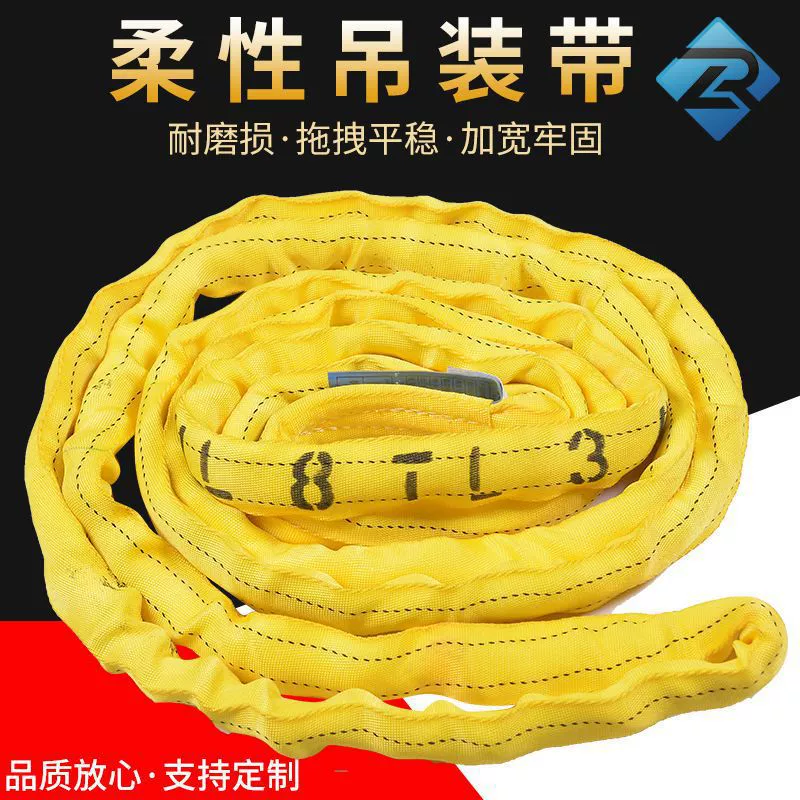 Кольцевой гибкий строп, подъемный строп грузоподъемностью 8 и 10 тонн, кольцевой цветной полиэстеровый строп, промышленный подъемный строп.