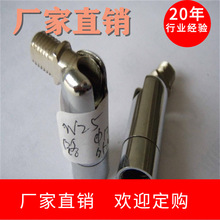 灯饰射灯铰 铁万向头万向节 镜前灯万接头 古镇配件 DIY灯饰配件