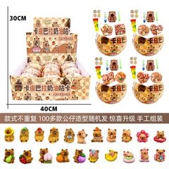 夜光カピバラ布ねじり卵鼻ガリスKKかわいい樹脂DIYナタクアクセサリー部品
