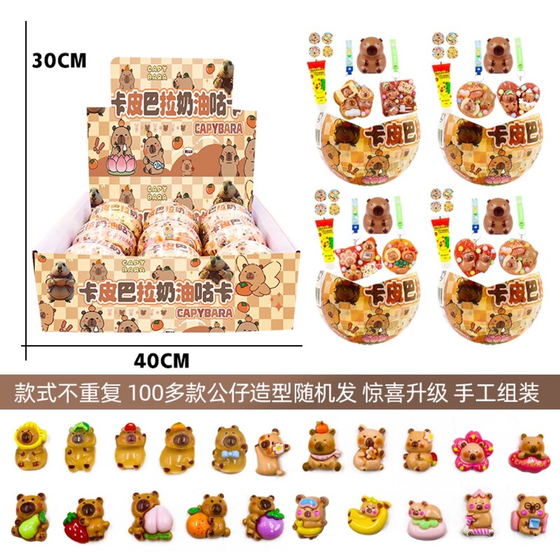 夜光カピバラ布ねじり卵鼻ガリスKKかわいい樹脂DIYナタクアクセサリー部品|undefined