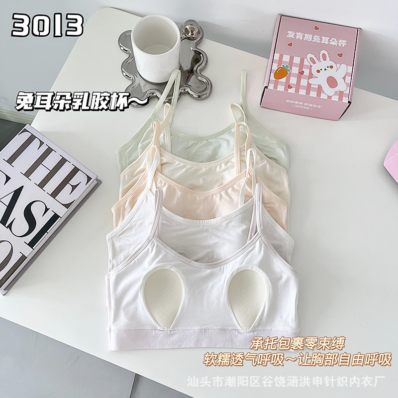 Girl breathable seamless naked ammonia Modal high bomber camisole…
