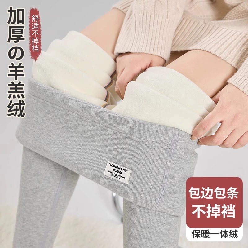Lamb Wool Maternity Leggings for Autumn and Winter, Fleece-Lined and Thickened, Non-Tightening during Pregnancy, Maternity Long Pants for Winter Wear Lamb Wool Maternity Leggings for Autumn and Winter, Fleece-Lined and Thickened, Non-Tightening during Pregnancy, Maternity Long Pants for Winter Wear