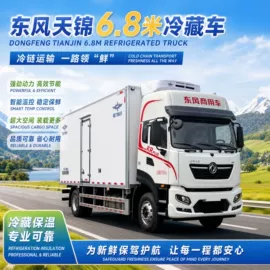 其他专用汽车;保温车;喷洒车