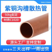 ����C1020���~�ϲ�ɢ���������زĿ��ĈA��ԭ���ϏS���⏽4-10mm