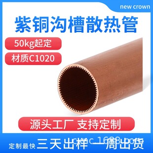 ����C1020���~�ϲ�ɢ���������زĿ��ĈA��ԭ���ϏS���⏽4-10mm