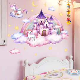 BM6051粉色独角兽梦幻城堡彩虹卡通墙贴女孩房间幼儿园装饰墙贴画