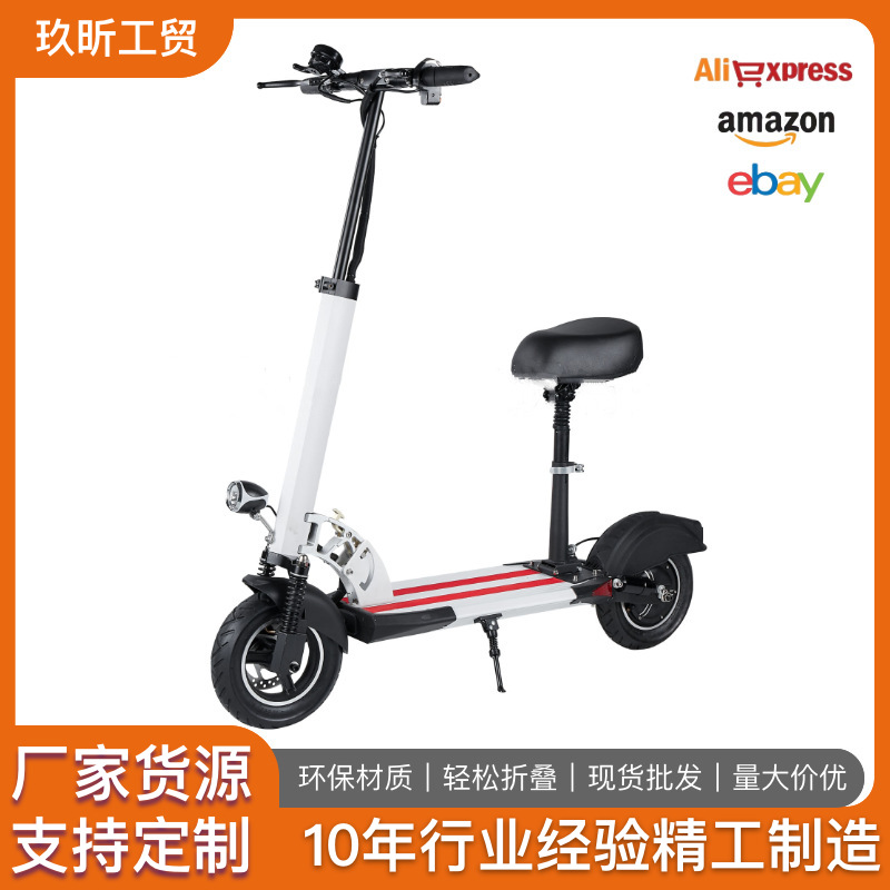 Factory Direct Sales of Foldable Adult Electric Scooters, Two-Wheeled, Long-Lasting, Portable Folding Electric Vehicles for Commuting to Work