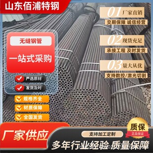 �S��ֱ�l20# 45#�o�p�� С�ڏ��o�p�� ����42*4 �������ßo�p��