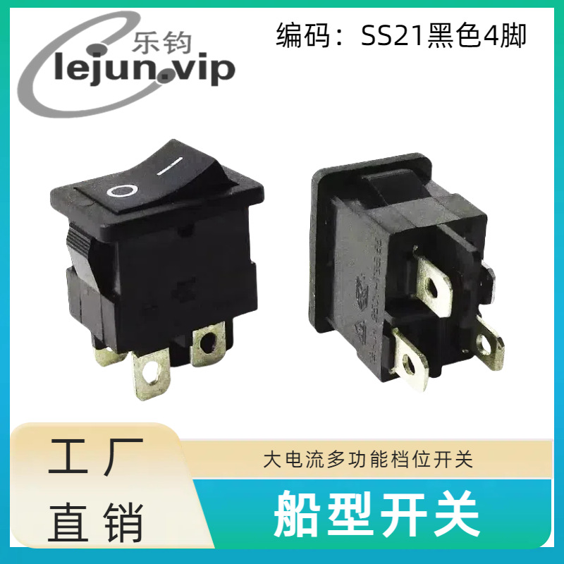 LEJUN�Ƽ�SS21��ɫ�Ľ�2�����Ϳ��� 16A�����������Դ��λ����