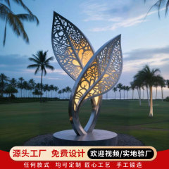 厂家定制不锈钢树叶雕塑镂空镜面叶片园林摆件户外艺术景观装饰品