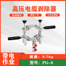 �ք�ʽ��|��Ƥ���߉���|������PG-6���^������댧�w��