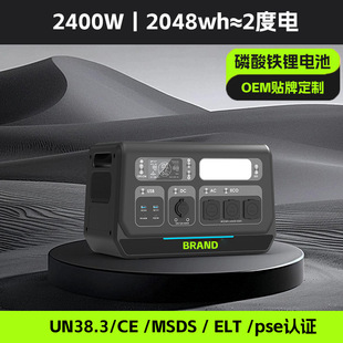 UPS̫��ܑ����Դ2400w�����F�2048wh������܇�dELT�����Դ